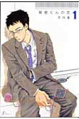 Vol. 1
