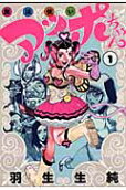 Vol. 1