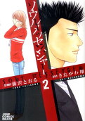 Vol. 2