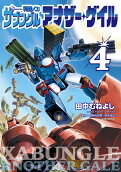 4권