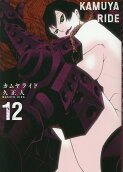 Vol. 12