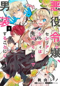 Vol. 1