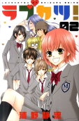 Vol. 2