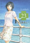 Vol. 23