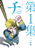 1권