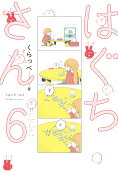 Vol. 6