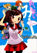 Vol. 5