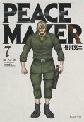 Vol. 7