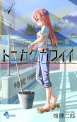 4권