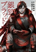 Vol. 6