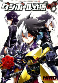 Danball Senki Gaiden