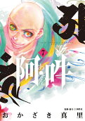 Vol. 7