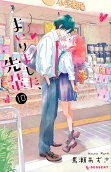 10권