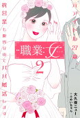 2권