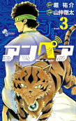 Vol. 3