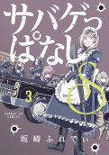 3권