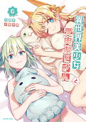 6권