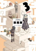 Vol. 3