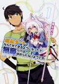 Vol. 1