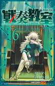 6권