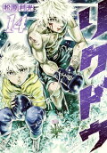 Vol. 14