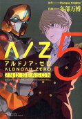 Vol. 5