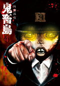 Vol. 4