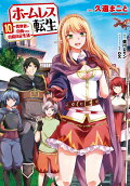 10권