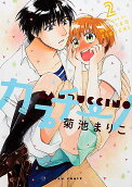Vol. 2