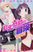 Vol. 1