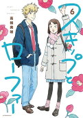 Vol. 6