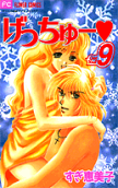 9권