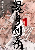1권