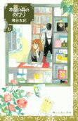 Vol. 6