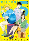 Vol. 5