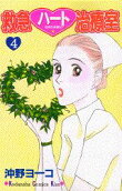 Vol. 4