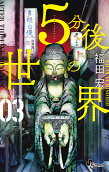 Vol. 3