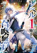 Vol. 7