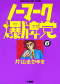 6권
