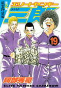 Vol. 19