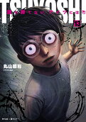 Vol. 13