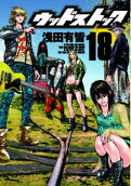 Vol. 18