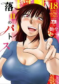 Vol. 18