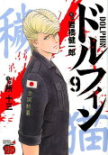 9권