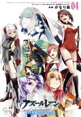 4권