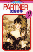 Vol. 9