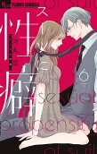 Vol. 6