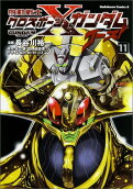 Vol. 11