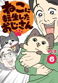 6권