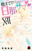 12권
